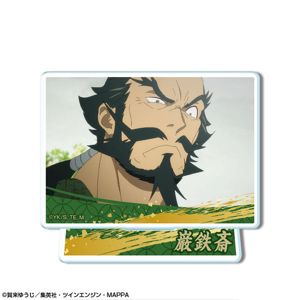 『地獄楽』ミニアクリルスタンド デザイン22(民谷巌鉄斎)